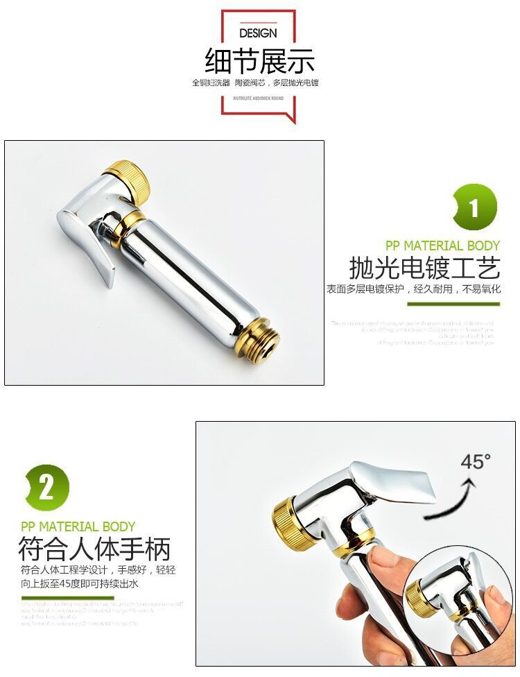 All-copper toilet spray gun, faucet, feminine wash nozzle, bathroom water gun, toilet flushing device, companion, high-pressure pressurization undefined