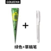Green white brush