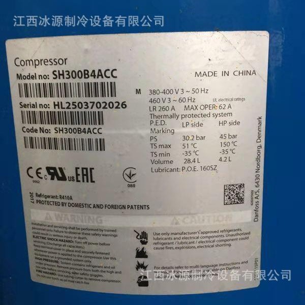 百福马制冷压缩机SH300B4AC冷冻保鲜制冷机组 25HP压缩机