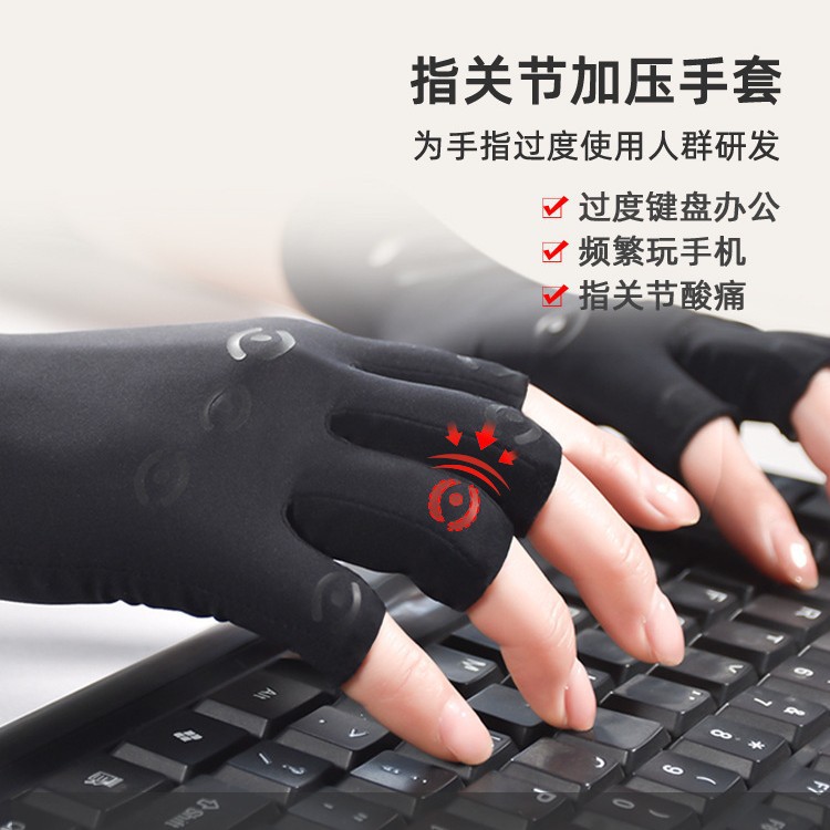 Half-Finger Joint Compression Gloves for Carpal Tunnel Syndrome, Pressure Protection for Wrist and Fingers, Pain Relief Compression Sleeves