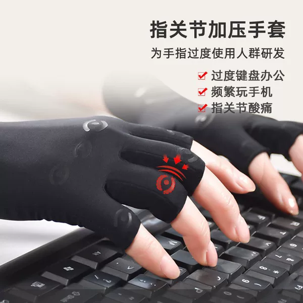 Half-Finger Joint Compression Gloves for Carpal Tunnel Syndrome, Pressure Protection for Wrist and Fingers, Pain Relief Compression Sleeves