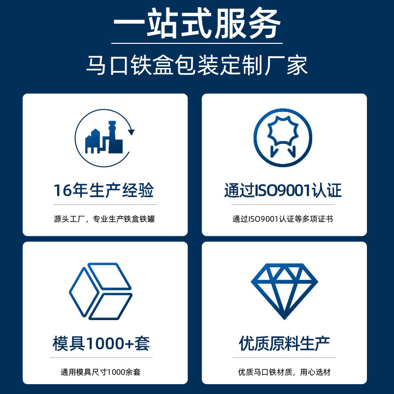 爆款马口铁盒 儿童锁收纳方形翻盖金属铁盒铁罐 密码锁盲盒包装|undefined