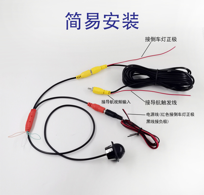 Car-Mounted Reversing Camera Ahd Three-Control Switchable Ccd Fisheye Night Vision Wide-Angle Small Dome Reversing Camera
