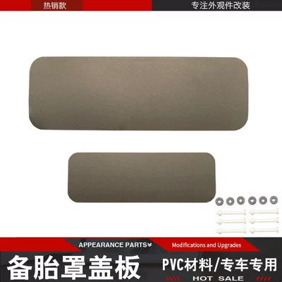 Spare wheel cover, Suitable for guard spare - guard-spare-tire-cover-plate-ancient-land-browngangwana-mainland-stone