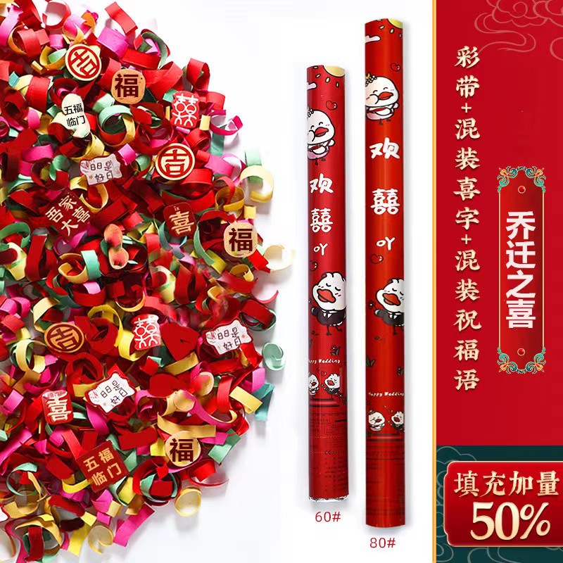 해피덕(컬러스트립+카드축복)-60모델 2개