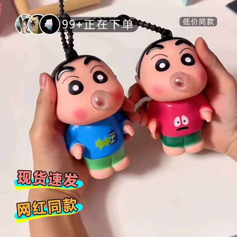 Антистресс-брелок Crayon Shin-chan с пузырями медленный возврат