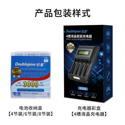 No. 5 3000mah batteries, Hibrid akkumulyator batareyaları
