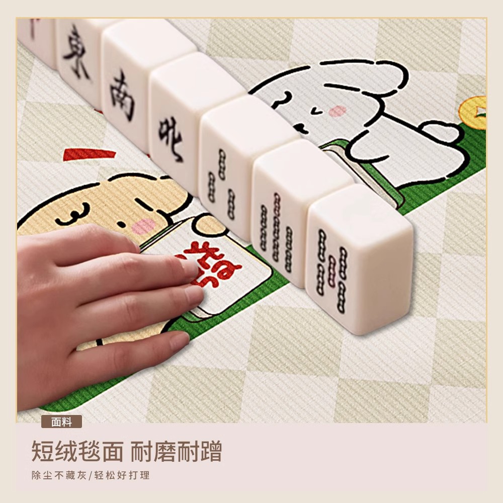Cute cute girly style thickened mute square mahjong special tablecloth non-slip egg poker table mat