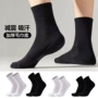 加厚男女运动马拉松跑步袜