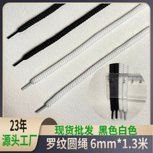 1.3�׺ڰ�6mm��]�_�y�A�K�����^��оñ�Kѝ�K�S�����l�͏�ñ�K