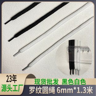 1.3�׺ڰ�6mm��]�_�y�A�K�����^��оñ�Kѝ�K�S�����l�͏�ñ�K