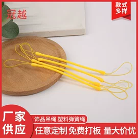 仿真绿植;球类;钥匙扣及钥匙扣配件