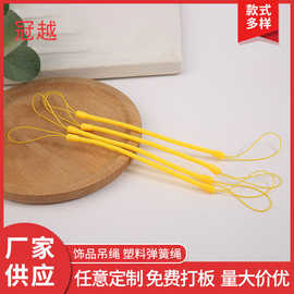 手写笔挂绳手机挂绳弹簧防丢绳手写笔固定绳子伸缩绳塑料弹簧绳