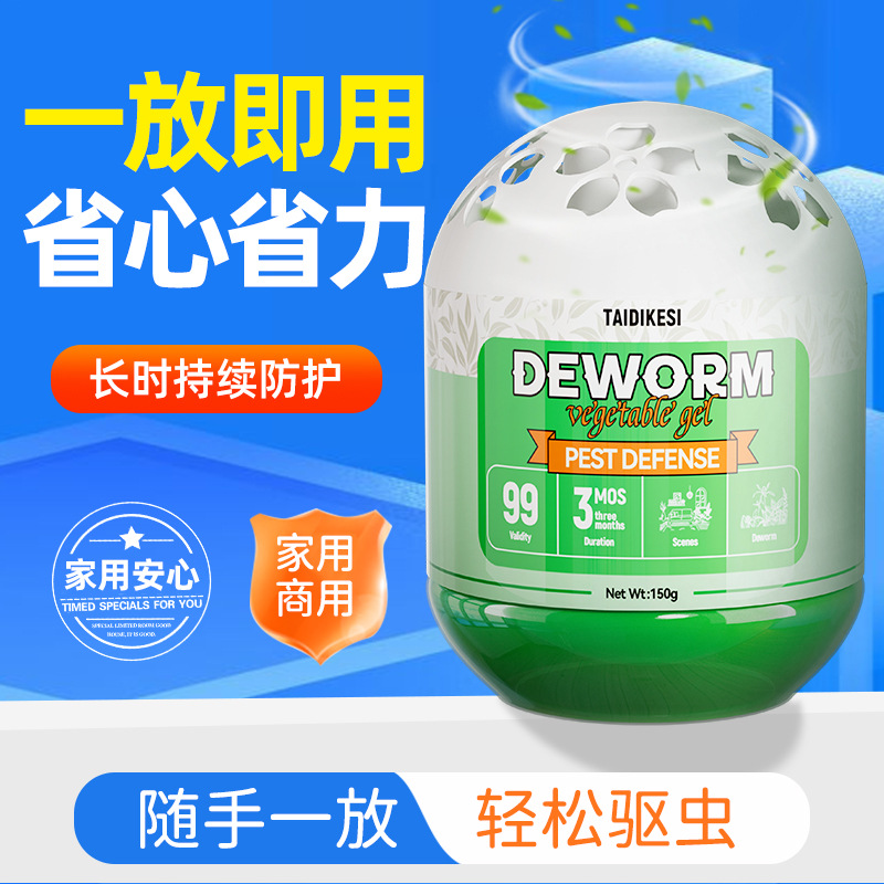 plant insect repellent gel egg-type household insect repellent mosquito repellent fantastic indoor insecticide flies mosquito killer insecticide for killing ant