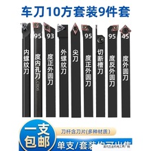 ܇b10mmС܇UٱƬx܇CA۵ֱN