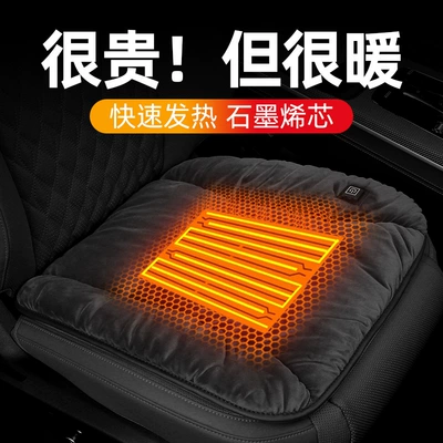 Seat Cushion Winter Plush Car, Multi-function pad