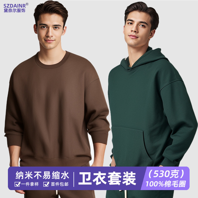 530g autumn and winter vests custom cotton loose terry hoodie custom printing embroidery LOGO high-end work clothes