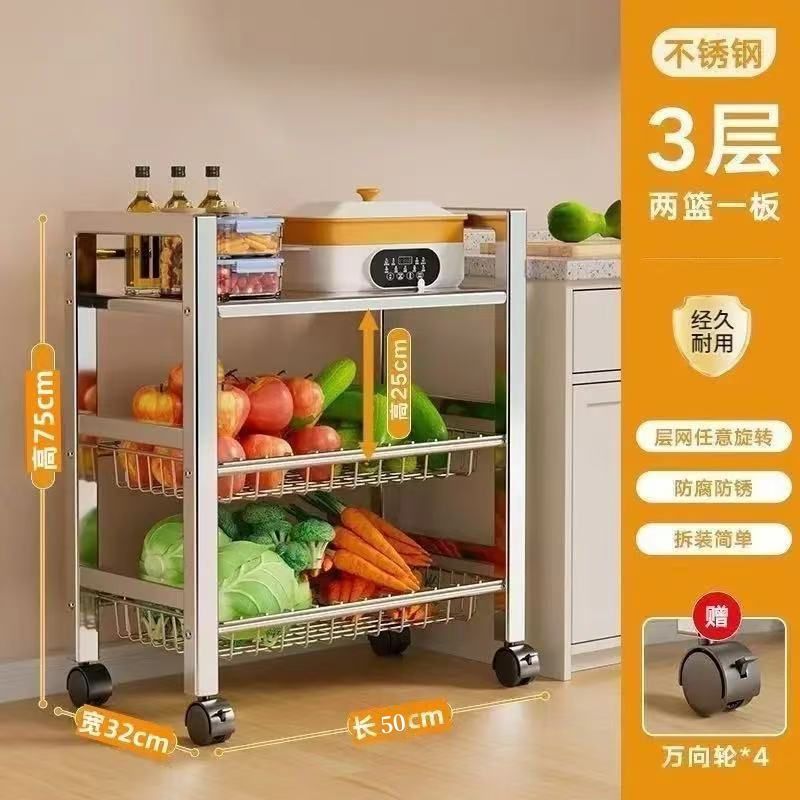 Actualización de una placa, dos cestas, tres capas 50CM