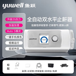 �~�S�pˮƽȫ�ԄӺ����C���ßo��ֹ��˯�ߕ�ͣYH-625Auto˯�ߙC