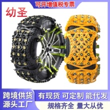 ������̥������ţ��ͨ����ԽҰ���γ�������ѩ�������������