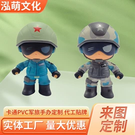 搪胶公仔;玩具加工定制;玩具设计加工