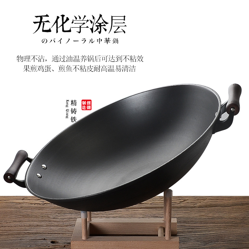 Cast Iron Wok with Traditional Double Handles and Round Bottom, Non-Stick Home-Use Cooking Pan—Large Size, Suitable for Gas Stoves, No Coating Required
