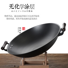 Cast Iron Wok with Traditional Double Handles and Round Bottom, Non-Stick Home-Use Cooking Pan—Large Size, Suitable for Gas Stoves, No Coating Required