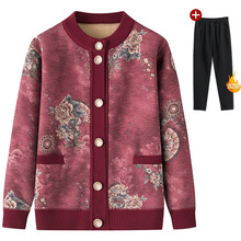 中老年加绒保暖针织衫老人毛衣一体绒开衫加肥加大码老太太外套