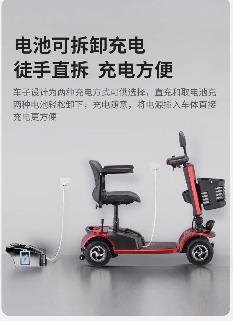 Elderly Mobility Scooter, Four-Wheeled Electric Scooter for Daily Use, with Cup Holder, Shock Absorption, Foldable Electric Scooter for the Elderly
