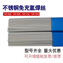 lԭbPTGF309L廡z2.0/2.5mmһl