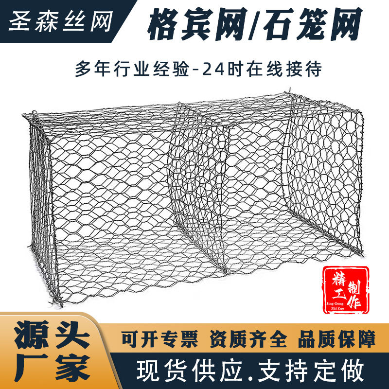 石笼网镀锌雷诺护垫护坡固滨笼包塑铅丝石笼网景观电焊石笼格宾网