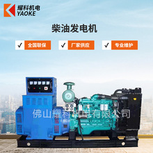 ���������Ͱl늙C150KW�Bֳ�Ƶ깤��늺������tԺ���̂����Դ