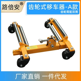 工具车;运输搬运设备;其他交通安全