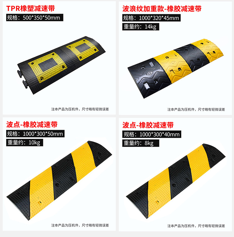 橡胶减速带汽车公路减速板道路限速缓冲带停车场减速垄铸钢减速带-阿里巴巴