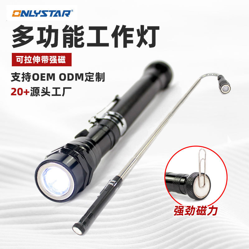 New Led Retractable Zoom Flashlight with Dual Magnets, Car Inspection Light, Antenna Light, Flexible Hose Work Light New Led Retractable Zoom Flashlight with Dual Magnets, Car Inspection Light, Antenna Light, Flexible Hose Work Light