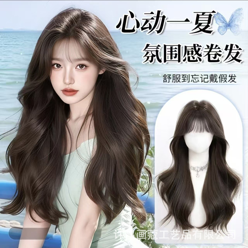 [Human Fortune Flower] Painted Coco Wigs Shake with Women's Long Curly Hair Natural Korean Fashion Big Wave Headgear