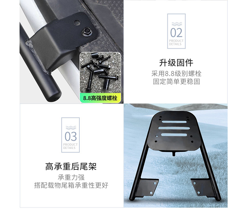 Suitable for Ninebot M95C+/N70C/M85C/F90M Guard Bars, M80C Front Bumper, Rear Rack, Electric Scooter