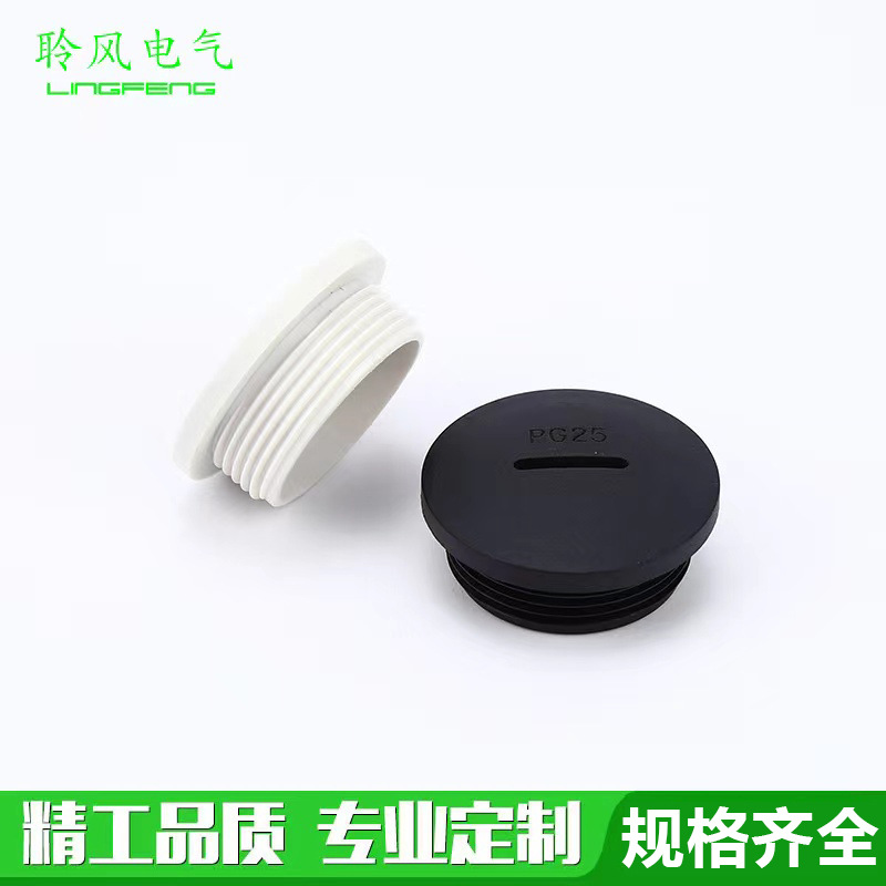 M12M16M18M20M22M25M27M32M40M50M63塞头圆形一字闷盖堵塞件孔塞