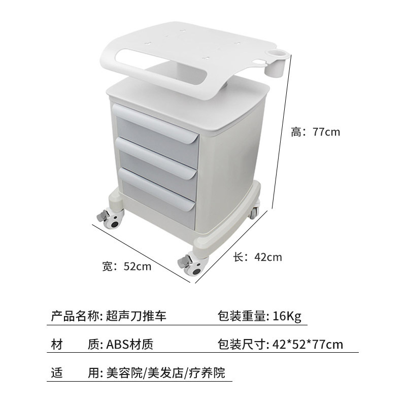 美容院用推车塑料三层带抽屉置物架美容仪器放置用移动小推车批发|undefined