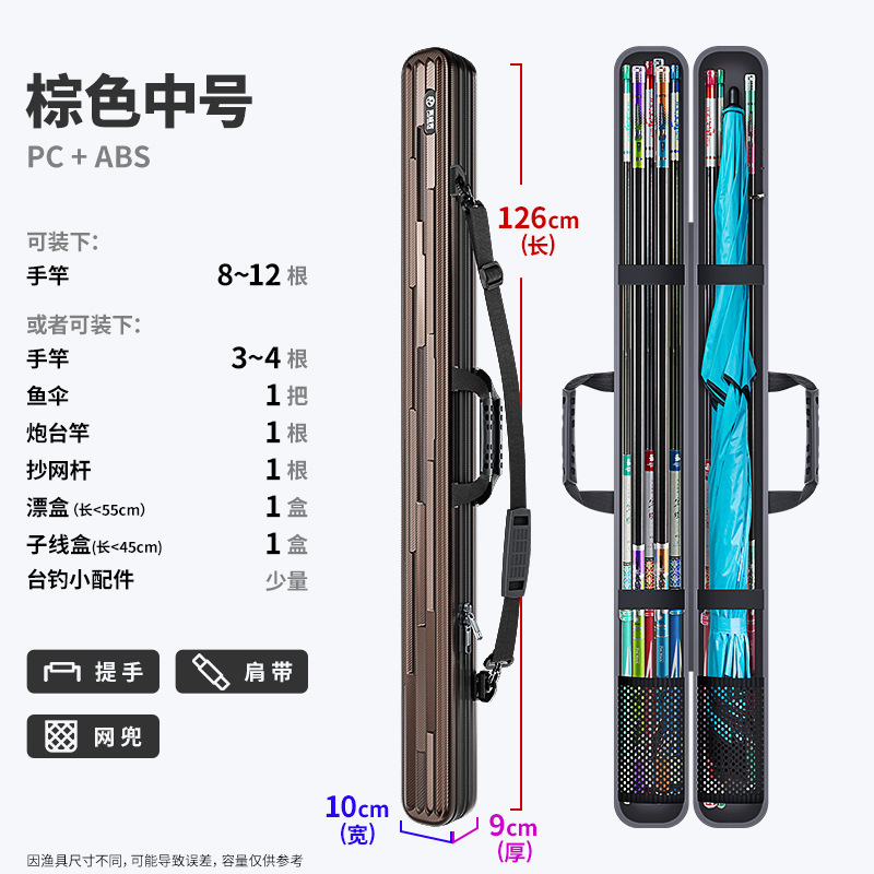 硬壳鱼竿包轻便型鱼具包鱼包钓鱼包多功能杆包手提渔具包防水|undefined