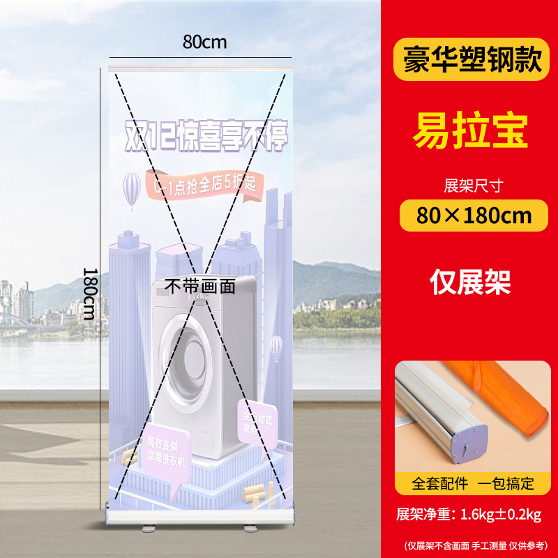 Expositor de póster enrollable personalizado, expositor retráctil, producción de estantes, tablero publicitario, tablero de exhibición, pancarta enrollable personalizada