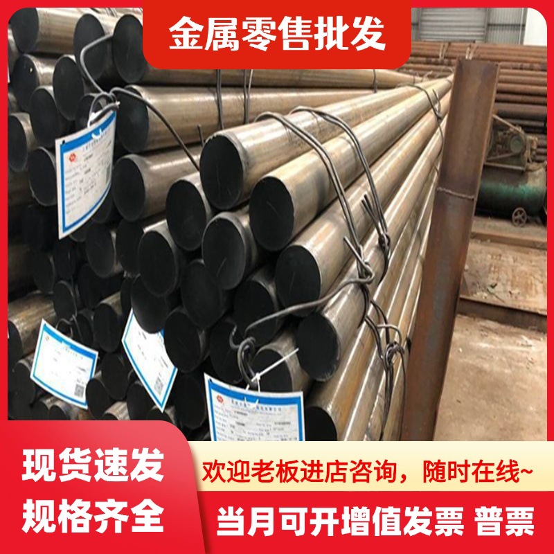 9CrWMn合金工具钢 5CrMnMo模具钢板 3Cr2Mo油钢圆钢 Cr5Mo1V 光板