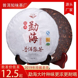 普洱茶;红茶;白茶