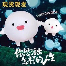 宫崎骏电影你想活出怎样的人生周边玩偶warawara哇啦哇啦毛绒玩具