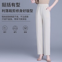 妈妈夏季薄款冰丝长裤中年女装纯色宽松休闲裤40岁50中老年人