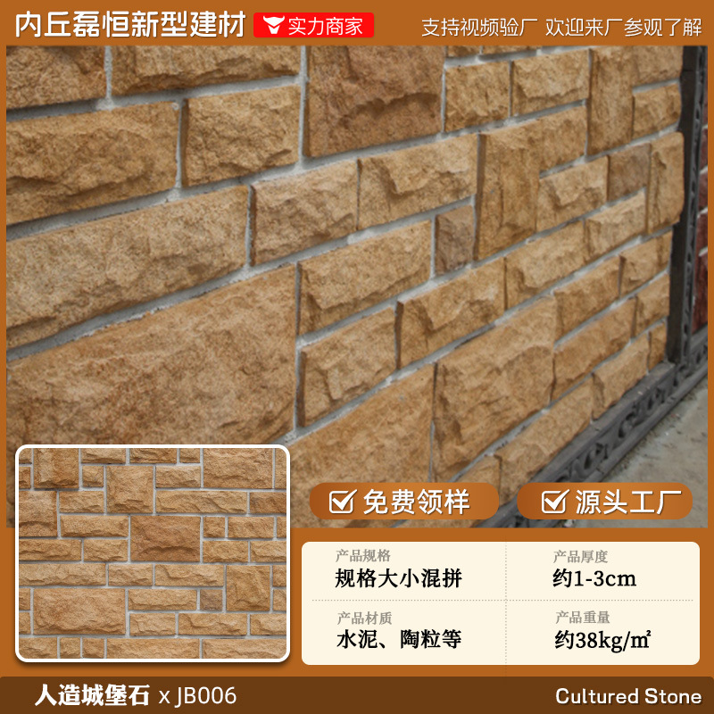 Piedra cultural ladrillo de pared exterior villa azulejos al aire libre pared de fondo piedra de patio ladrillo antiguo tablero de cemento ladrillo cultural ladrillo de pared