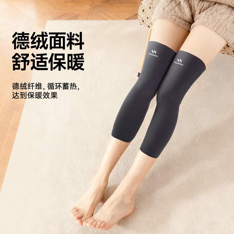 Rodilla caliente, ropa interior de lana para mujeres, rodilla antideslizante, articulaciones de piernas frías, cubierta sin marcas para ancianos