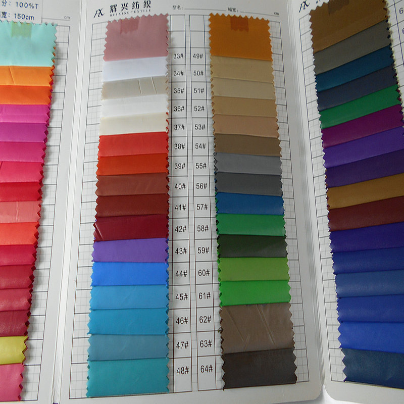 油光春亚纺涤纶加密羽绒服风衣 50D消光平纹涤塔夫平纹冲锋衣面料