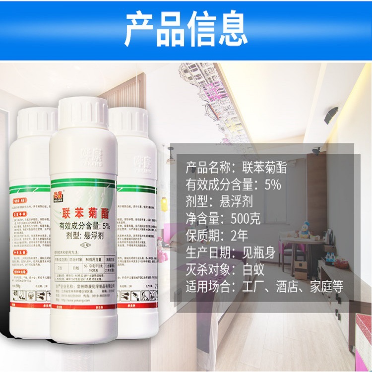 �������������ʿ�5%�����������������������·�װ�ޱ�������ҩ