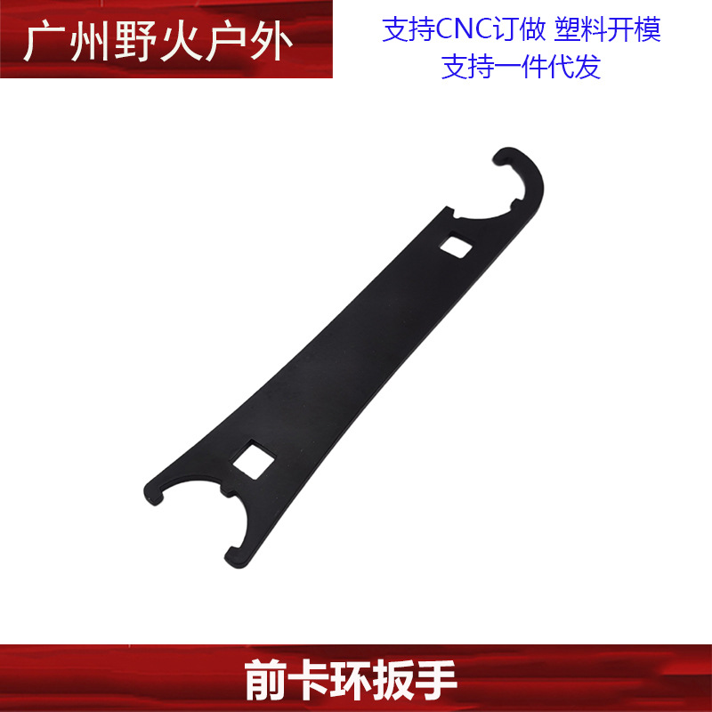 [Estilo de la vieja escuela] 7/9/12-pulgadas protección de madera de seis agujeros 15-Hole frente anillo de resorte guía de elevación del carril Sun Llave de Anillo